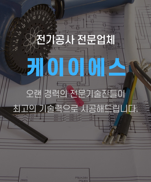 케이이에스 모바일 비주얼 0