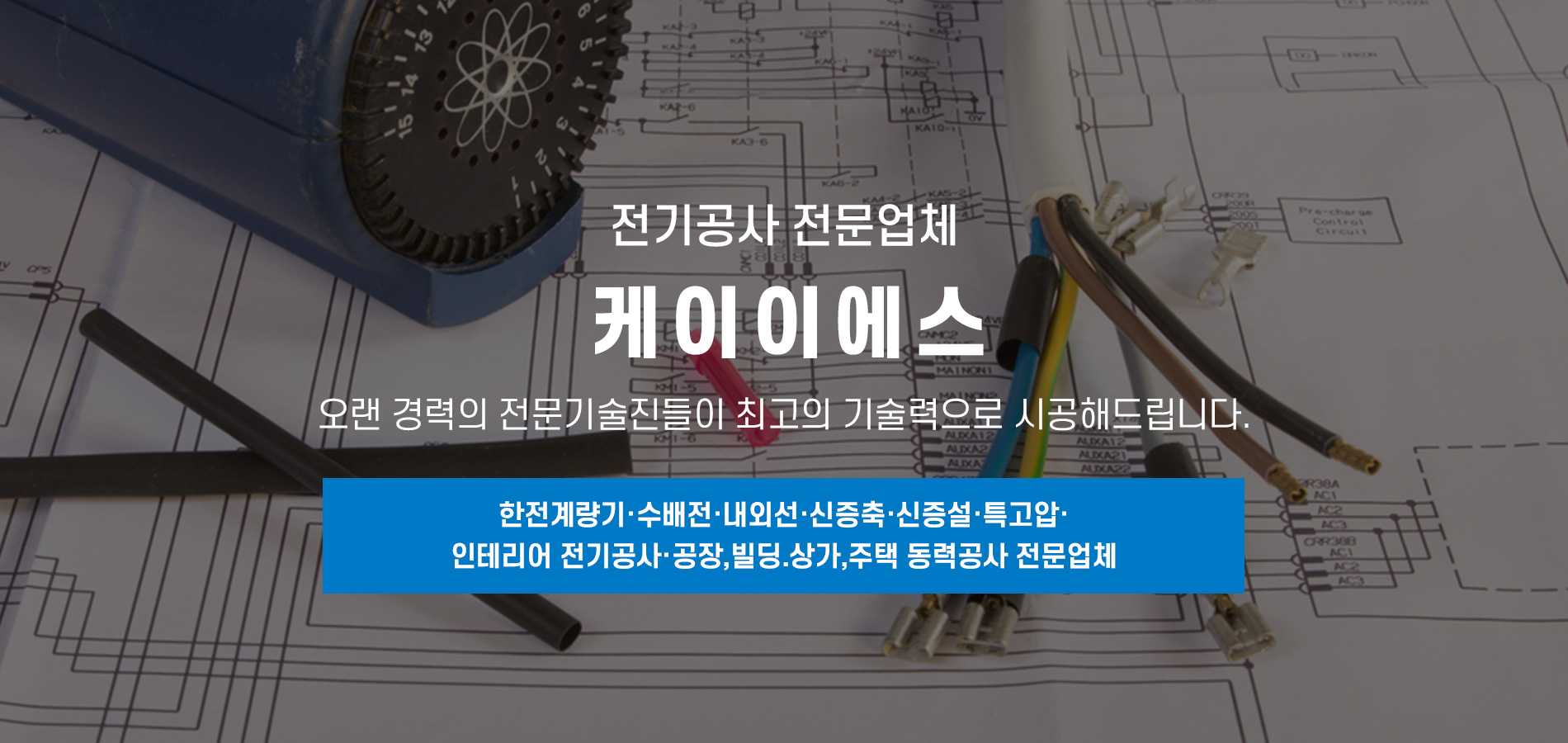 케이이에스 PC 비주얼 0